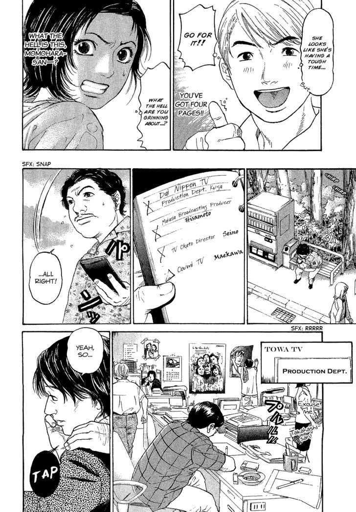 Haruka 17 Chapter 6 page 10 - Chapter 6: Act.6: Kyuute→♡♡♡