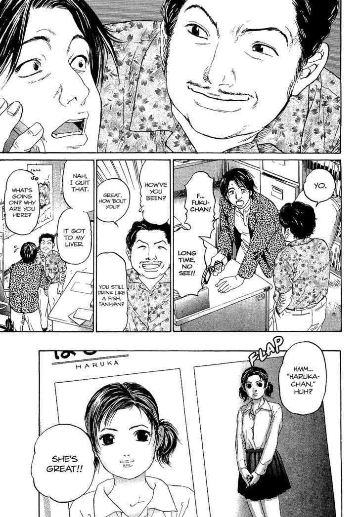 Haruka 17 Chapter 6 page 11 - Chapter 6: Act.6: Kyuute→♡♡♡