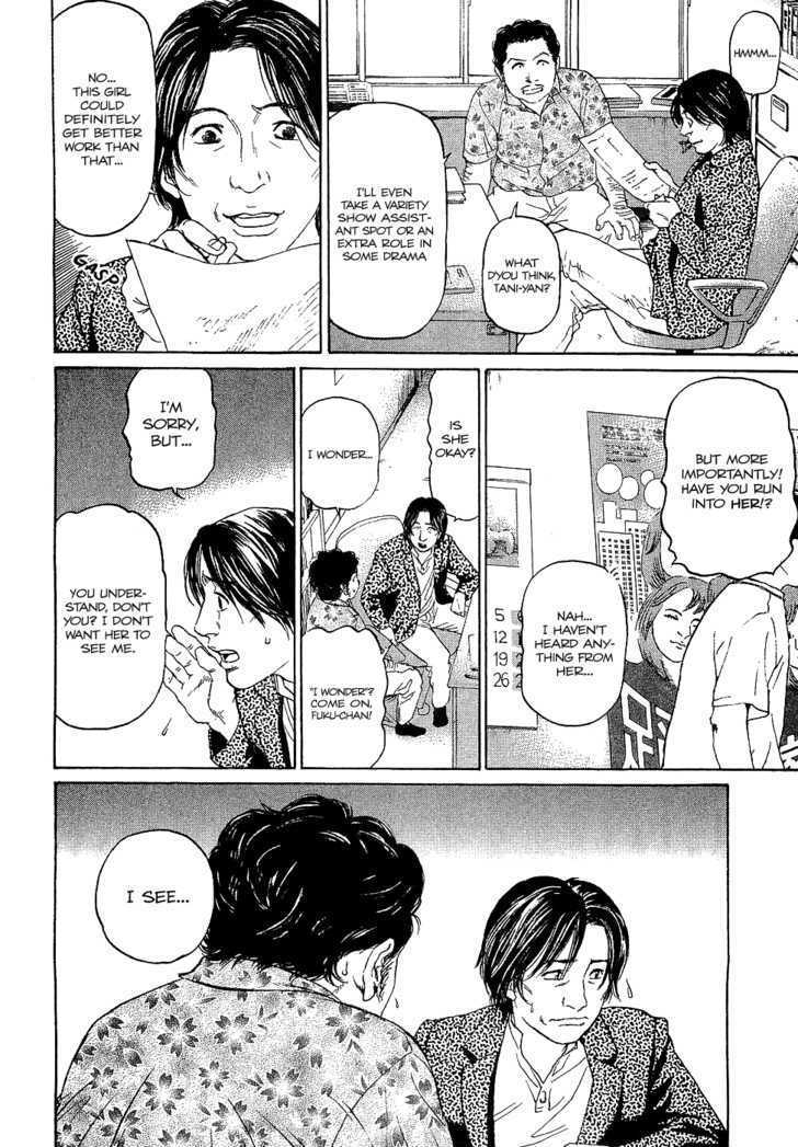 Haruka 17 Chapter 6 page 12 - Chapter 6: Act.6: Kyuute→♡♡♡