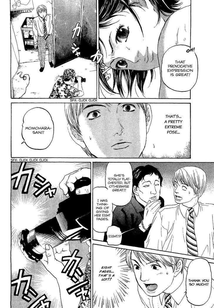 Haruka 17 Chapter 6 page 14 - Chapter 6: Act.6: Kyuute→♡♡♡