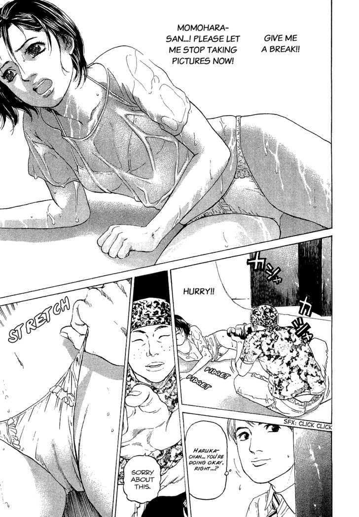 Haruka 17 Chapter 6 page 15 - Chapter 6: Act.6: Kyuute→♡♡♡