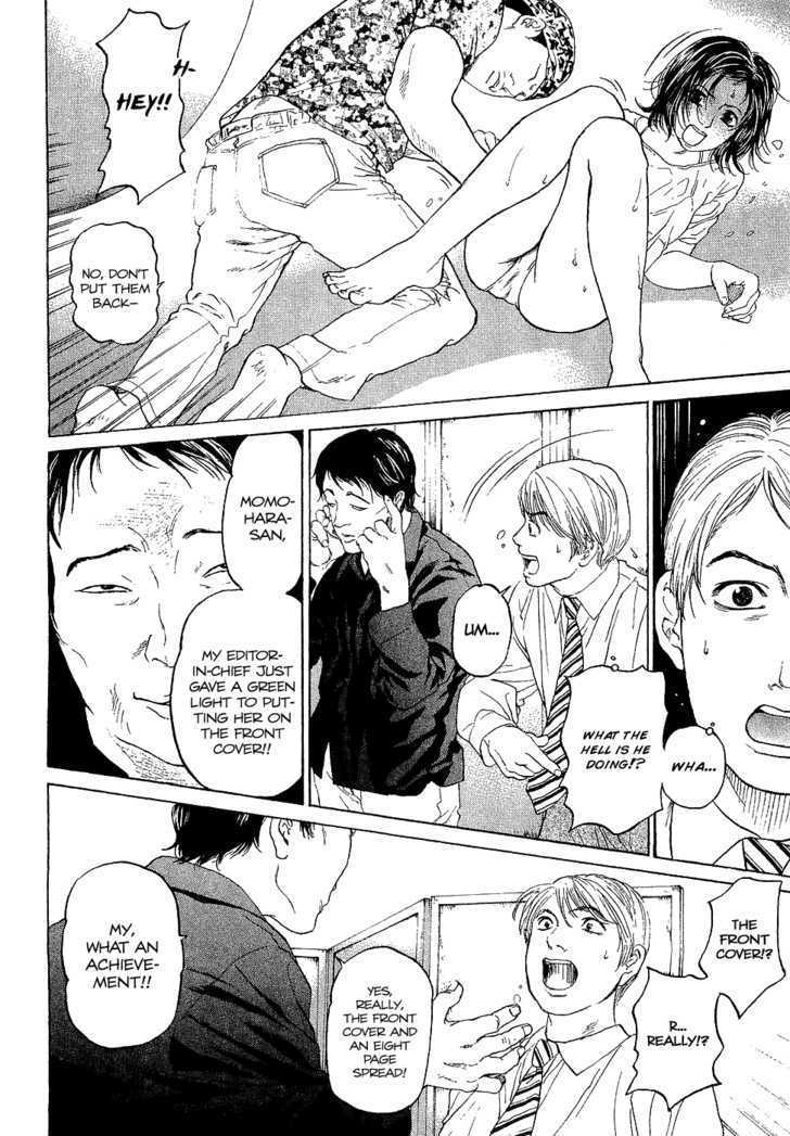 Haruka 17 Chapter 6 page 16 - Chapter 6: Act.6: Kyuute→♡♡♡