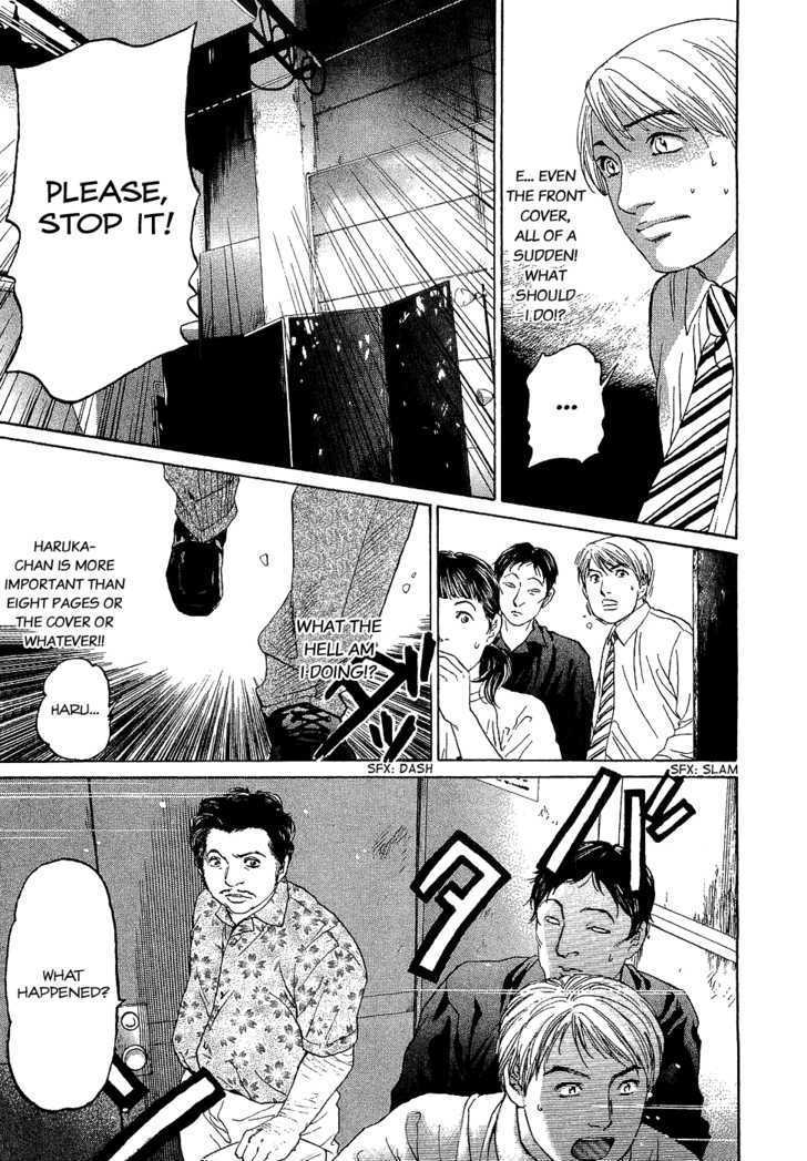 Haruka 17 Chapter 6 page 17 - Chapter 6: Act.6: Kyuute→♡♡♡