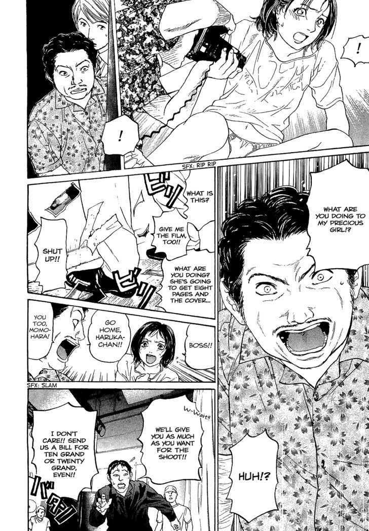 Haruka 17 Chapter 6 page 18 - Chapter 6: Act.6: Kyuute→♡♡♡
