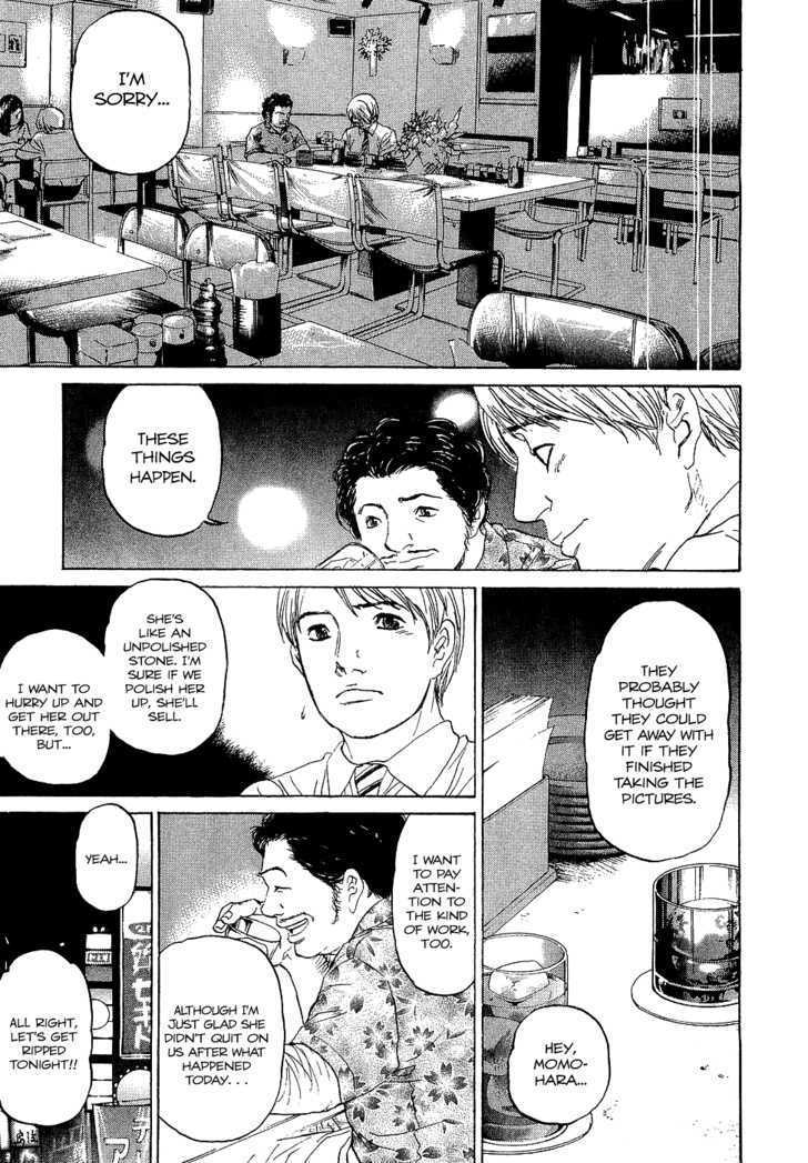 Haruka 17 Chapter 6 page 19 - Chapter 6: Act.6: Kyuute→♡♡♡
