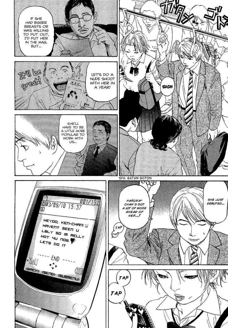 Haruka 17 Chapter 6 page 2 - Chapter 6: Act.6: Kyuute→♡♡♡