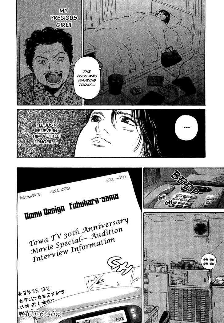 Haruka 17 Chapter 6 page 20 - Chapter 6: Act.6: Kyuute→♡♡♡