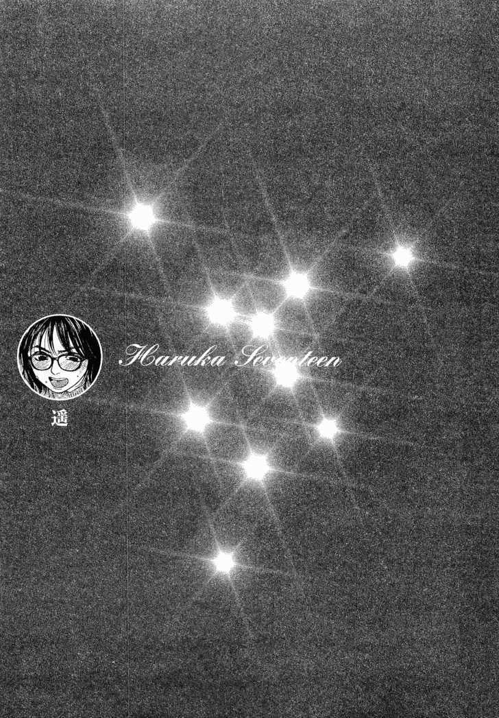 Haruka 17 Chapter 6 page 21 - Chapter 6: Act.6: Kyuute→♡♡♡