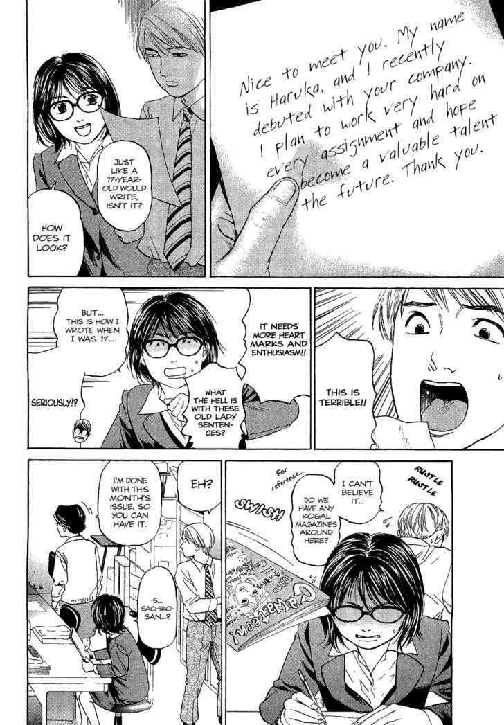 Haruka 17 Chapter 6 page 4 - Chapter 6: Act.6: Kyuute→♡♡♡