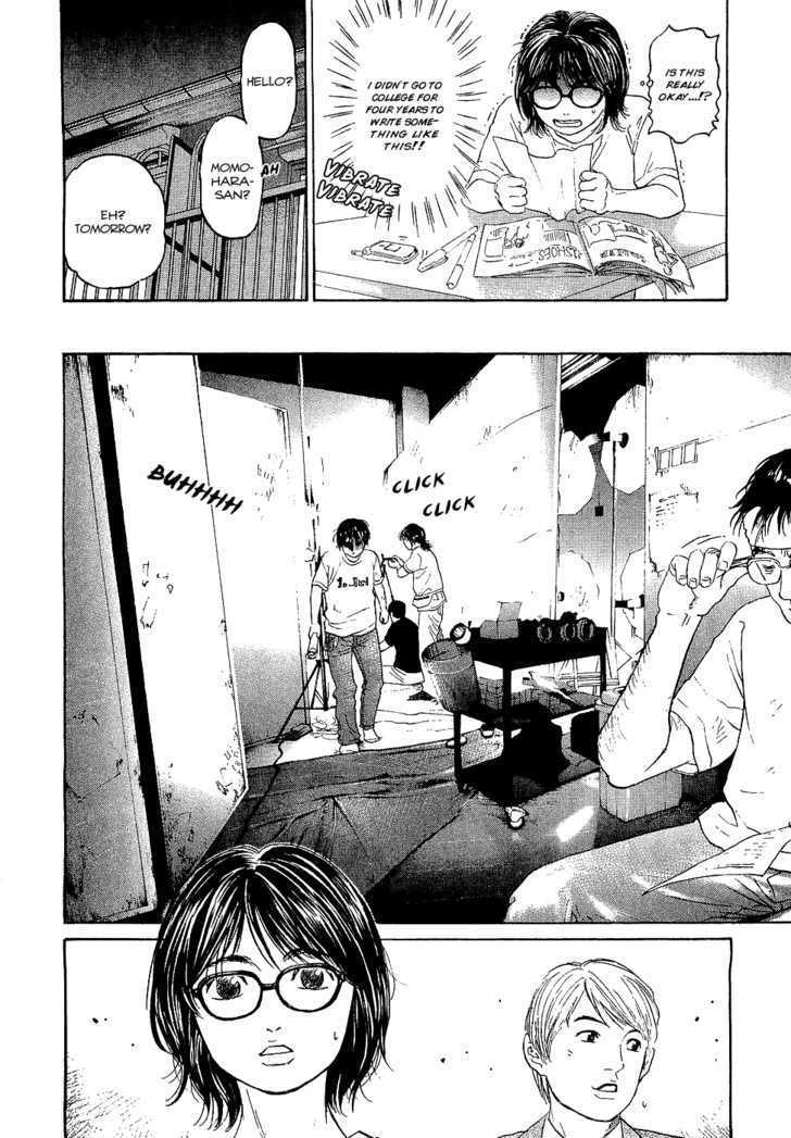 Haruka 17 Chapter 6 page 6 - Chapter 6: Act.6: Kyuute→♡♡♡