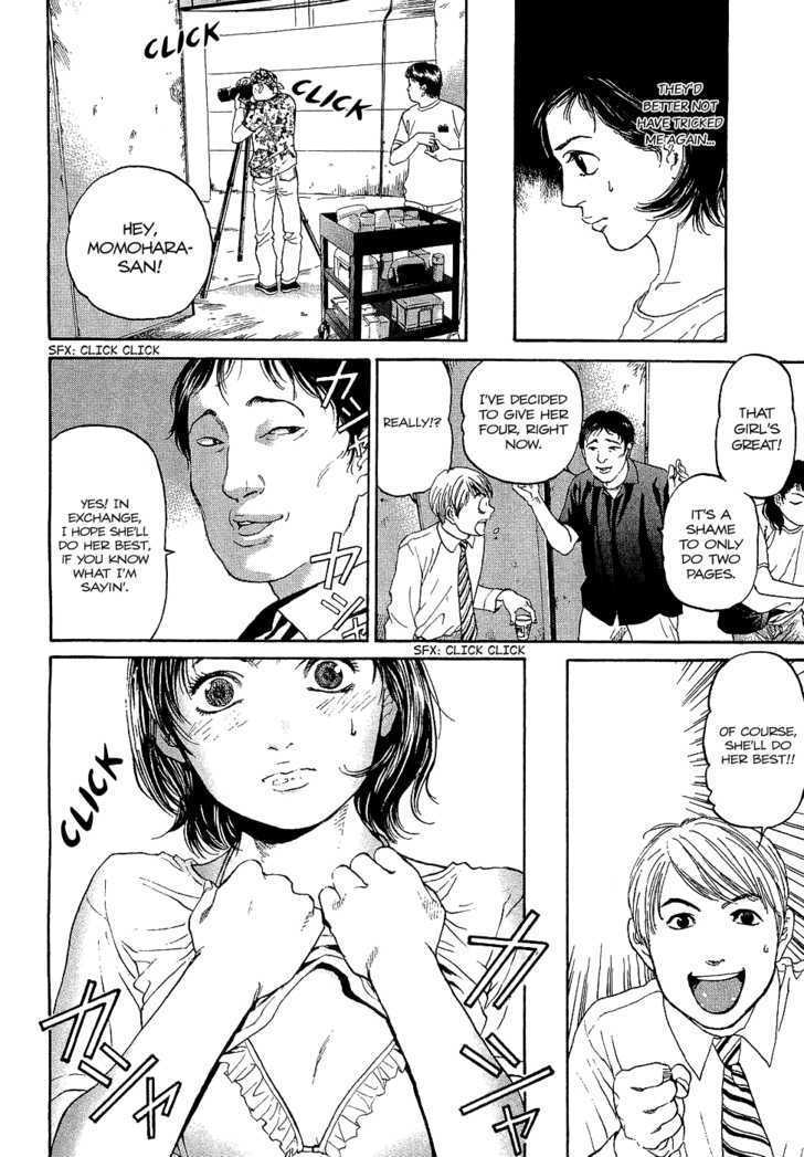 Haruka 17 Chapter 6 page 8 - Chapter 6: Act.6: Kyuute→♡♡♡