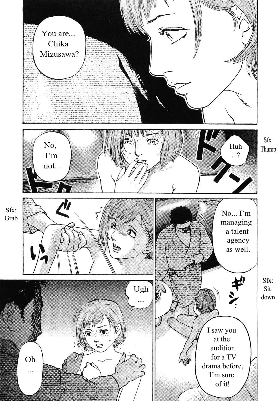 Haruka 17 Chapter 61 page 13 - Chapter 61