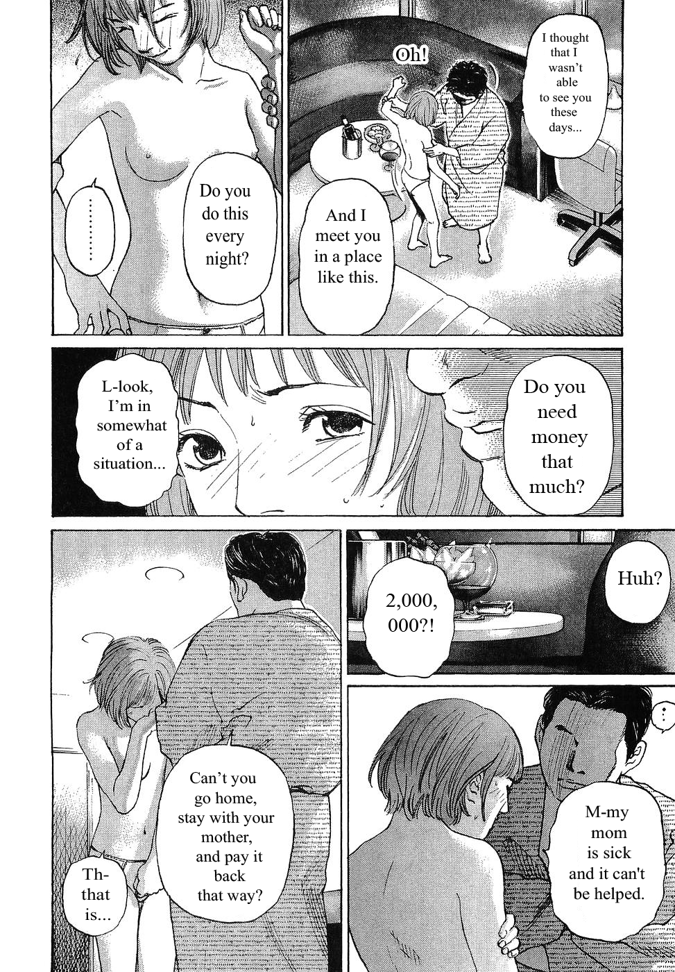 Haruka 17 Chapter 61 page 14 - Chapter 61