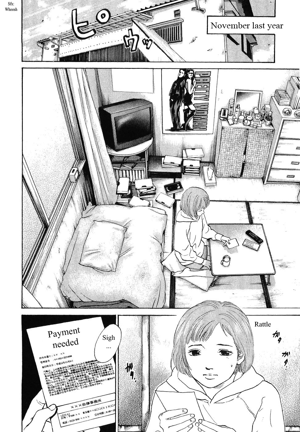 Haruka 17 Chapter 61 page 4 - Chapter 61