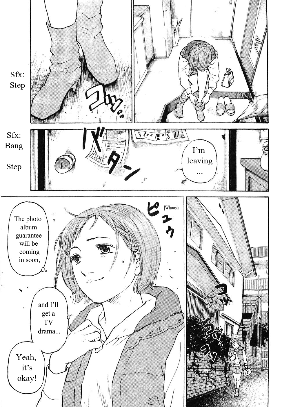 Haruka 17 Chapter 61 page 5 - Chapter 61