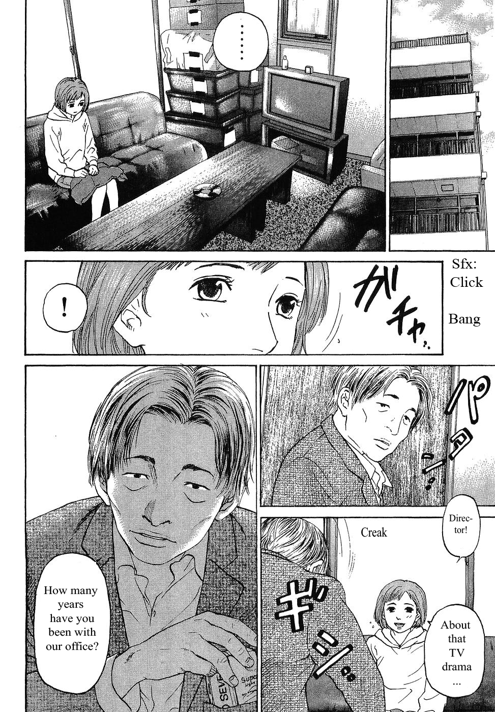 Haruka 17 Chapter 61 page 6 - Chapter 61