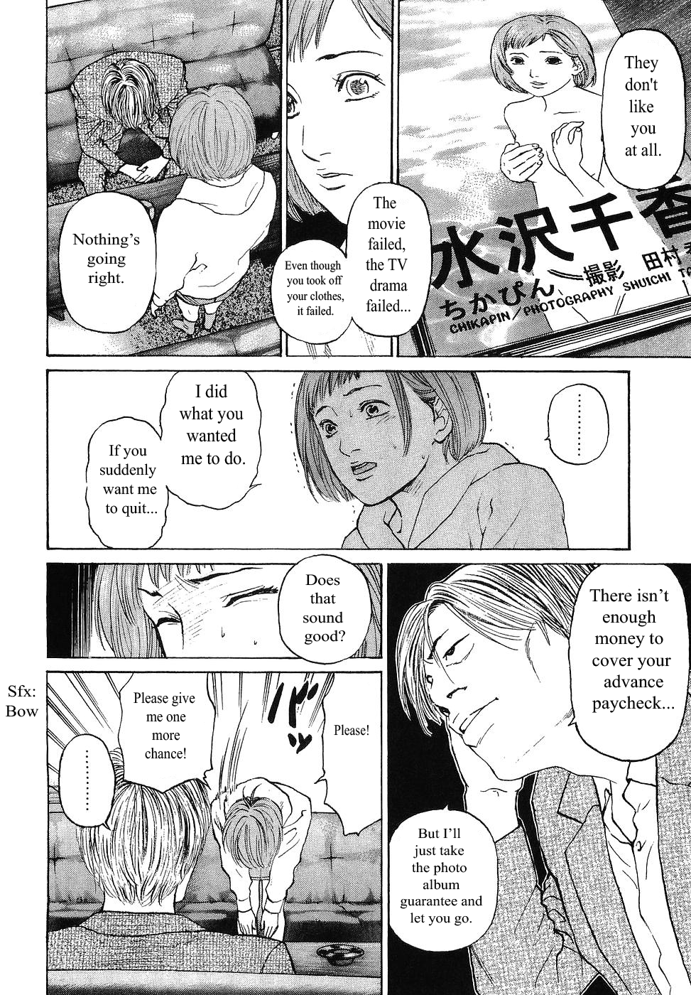 Haruka 17 Chapter 61 page 8 - Chapter 61