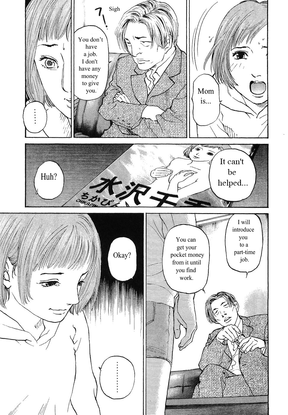 Haruka 17 Chapter 61 page 9 - Chapter 61