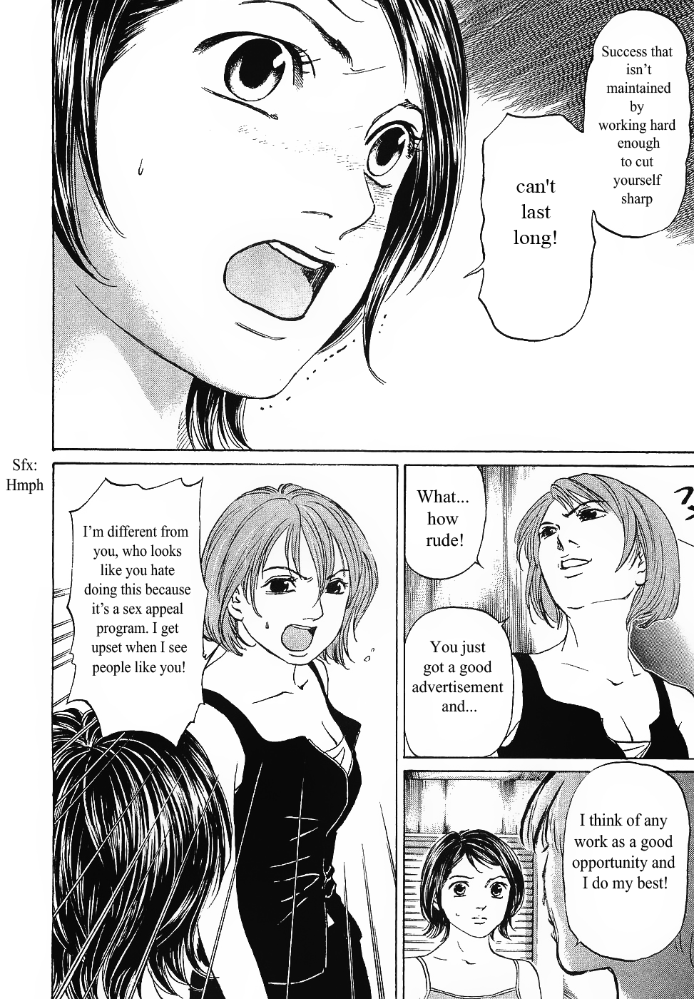 Haruka 17 Chapter 62 page 10 - Chapter 62