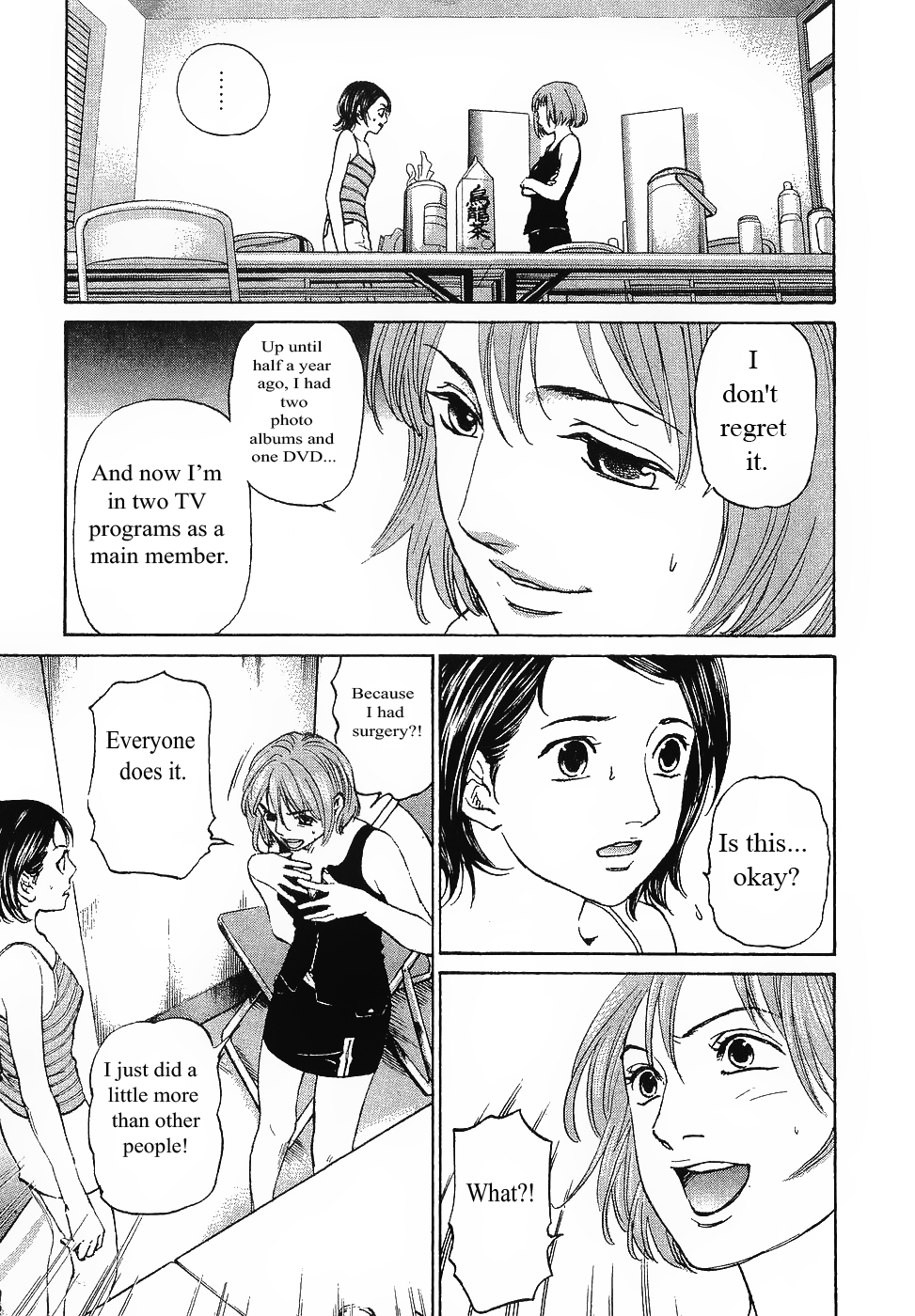 Haruka 17 Chapter 62 page 7 - Chapter 62