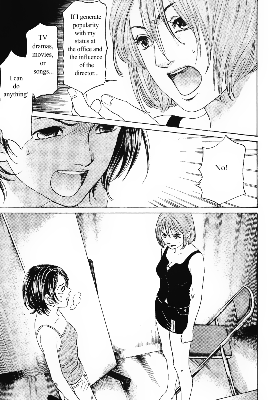 Haruka 17 Chapter 62 page 9 - Chapter 62