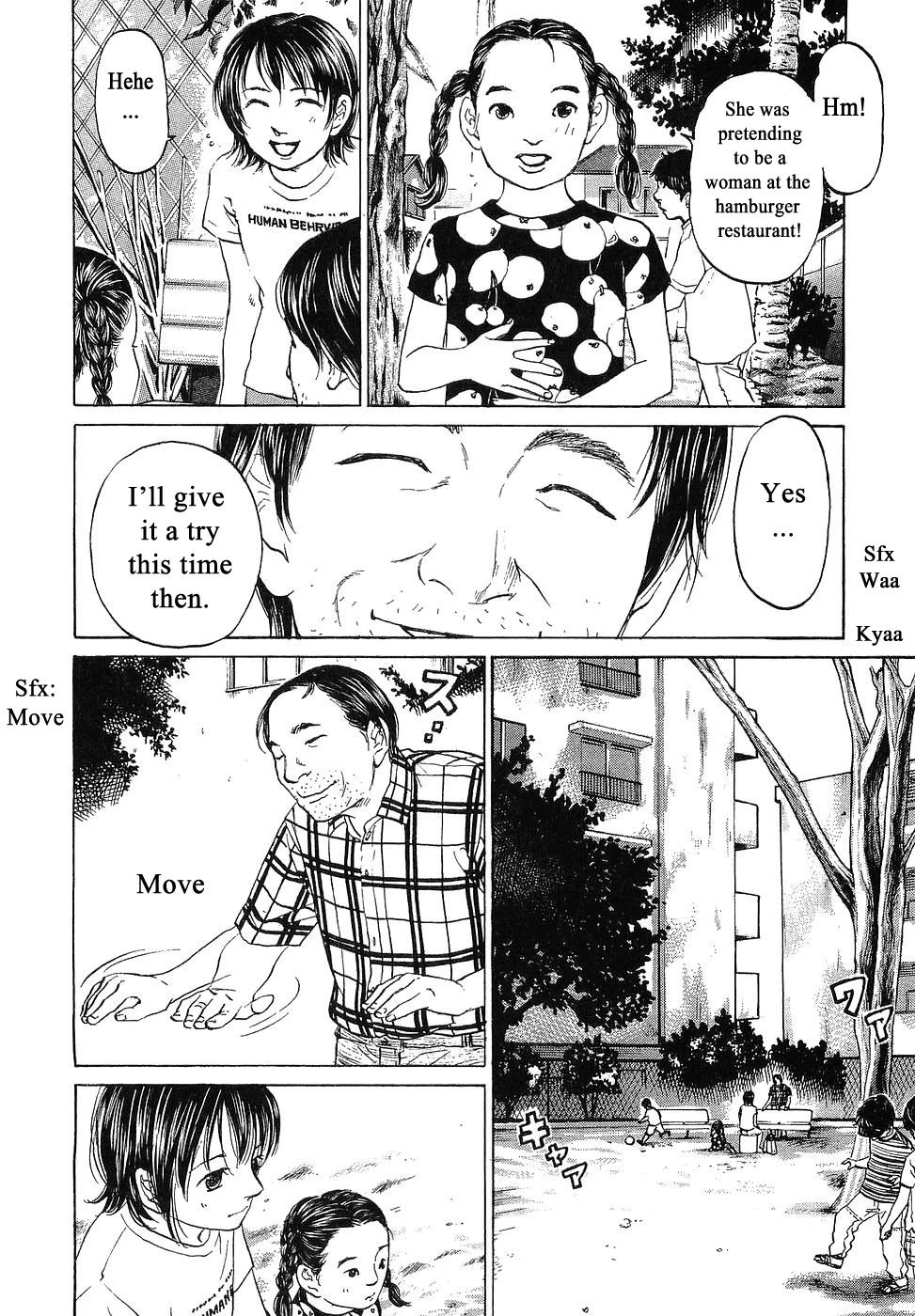 Haruka 17 Chapter 66 page 14 - Chapter 66: Act.66: Koyama's Acting Lesson