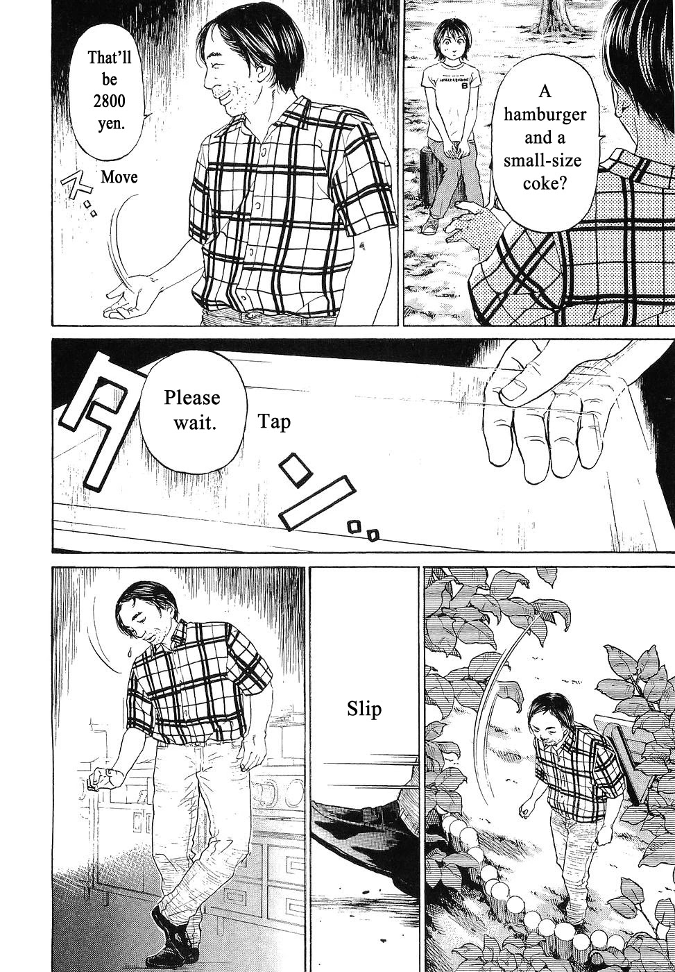 Haruka 17 Chapter 66 page 16 - Chapter 66: Act.66: Koyama's Acting Lesson