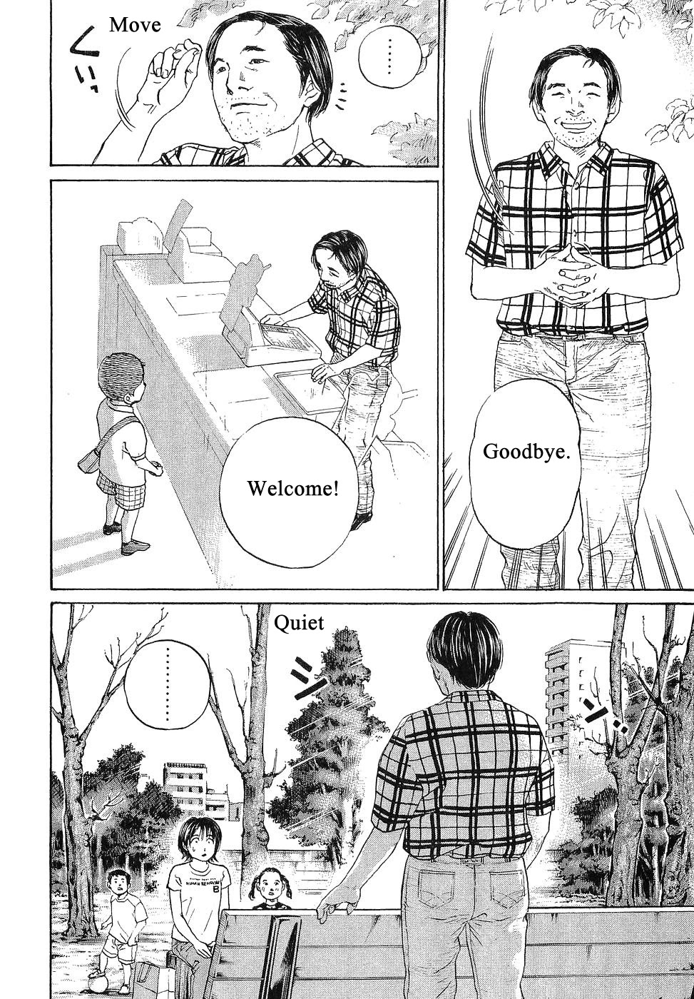 Haruka 17 Chapter 66 page 18 - Chapter 66: Act.66: Koyama's Acting Lesson