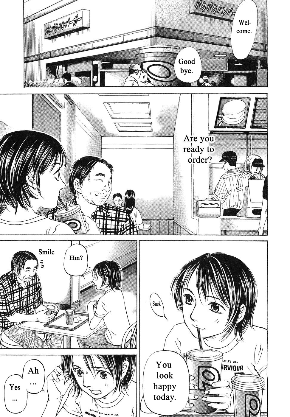 Haruka 17 Chapter 66 page 3 - Chapter 66: Act.66: Koyama's Acting Lesson