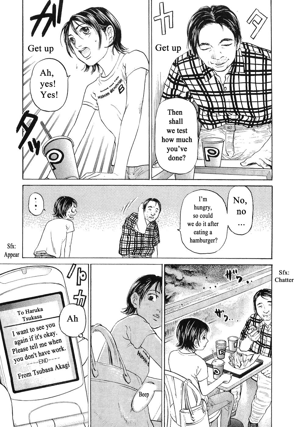 Haruka 17 Chapter 66 page 5 - Chapter 66: Act.66: Koyama's Acting Lesson