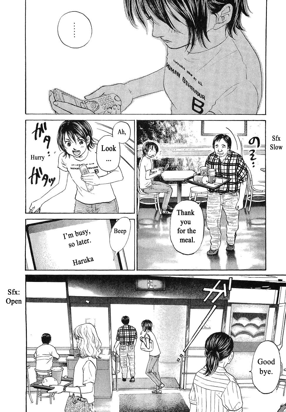 Haruka 17 Chapter 66 page 6 - Chapter 66: Act.66: Koyama's Acting Lesson