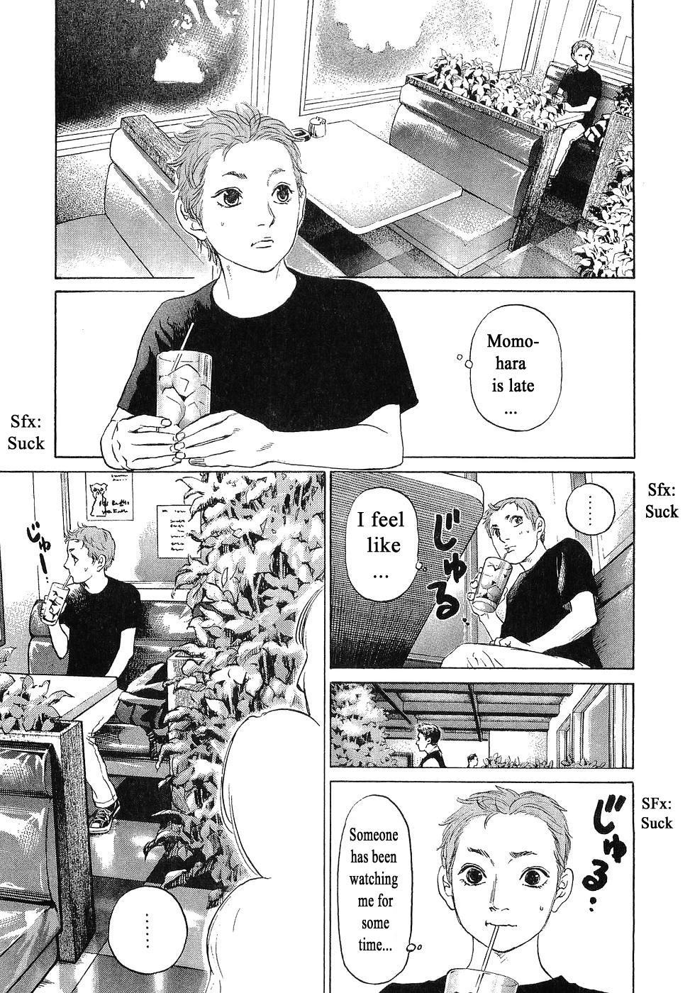 Haruka 17 Chapter 66 page 7 - Chapter 66: Act.66: Koyama's Acting Lesson