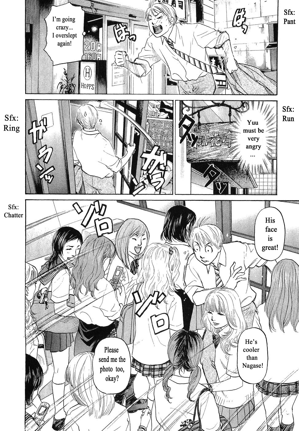 Haruka 17 Chapter 66 page 8 - Chapter 66: Act.66: Koyama's Acting Lesson