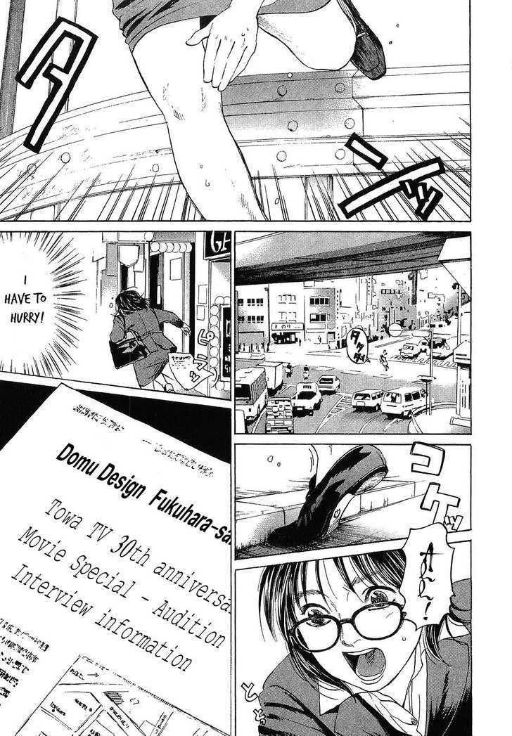 Haruka 17 Chapter 7 page 1 - Chapter 7: Act.7: Womanizer
