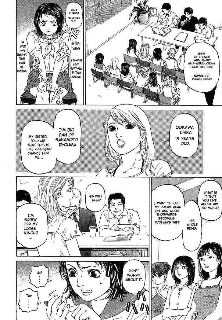 Haruka 17 Chapter 7 page 12 - Chapter 7: Act.7: Womanizer