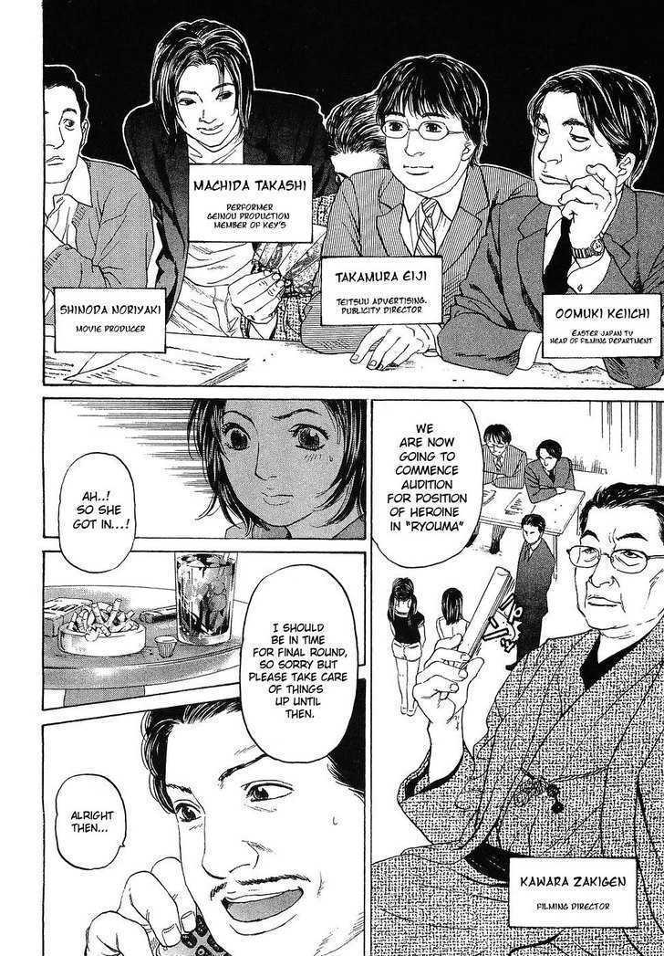Haruka 17 Chapter 7 page 18 - Chapter 7: Act.7: Womanizer