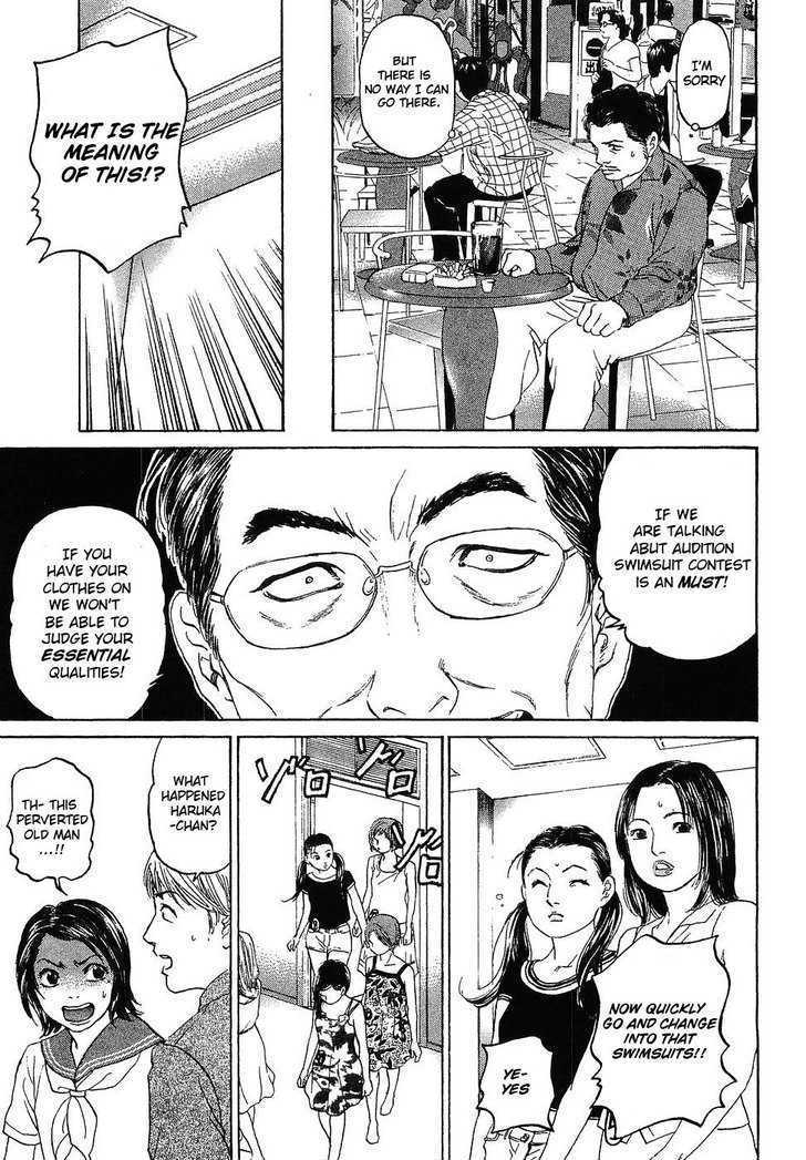 Haruka 17 Chapter 7 page 19 - Chapter 7: Act.7: Womanizer