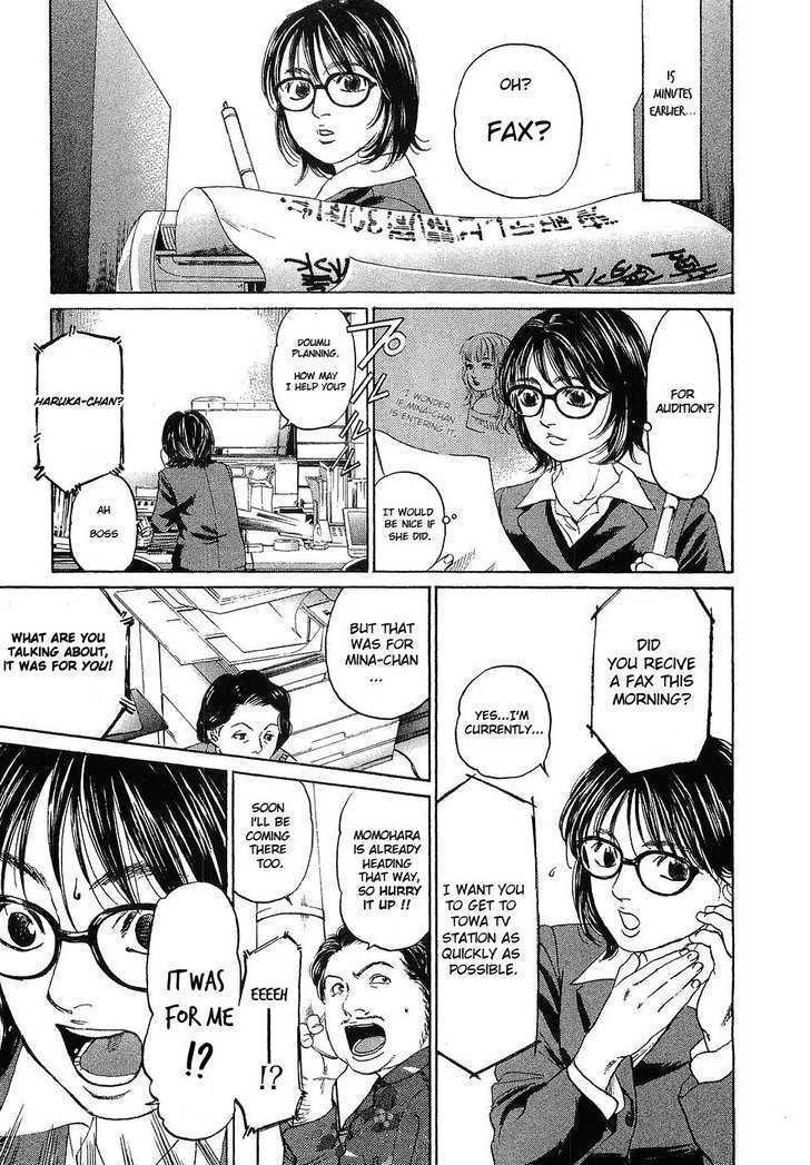 Haruka 17 Chapter 7 page 3 - Chapter 7: Act.7: Womanizer