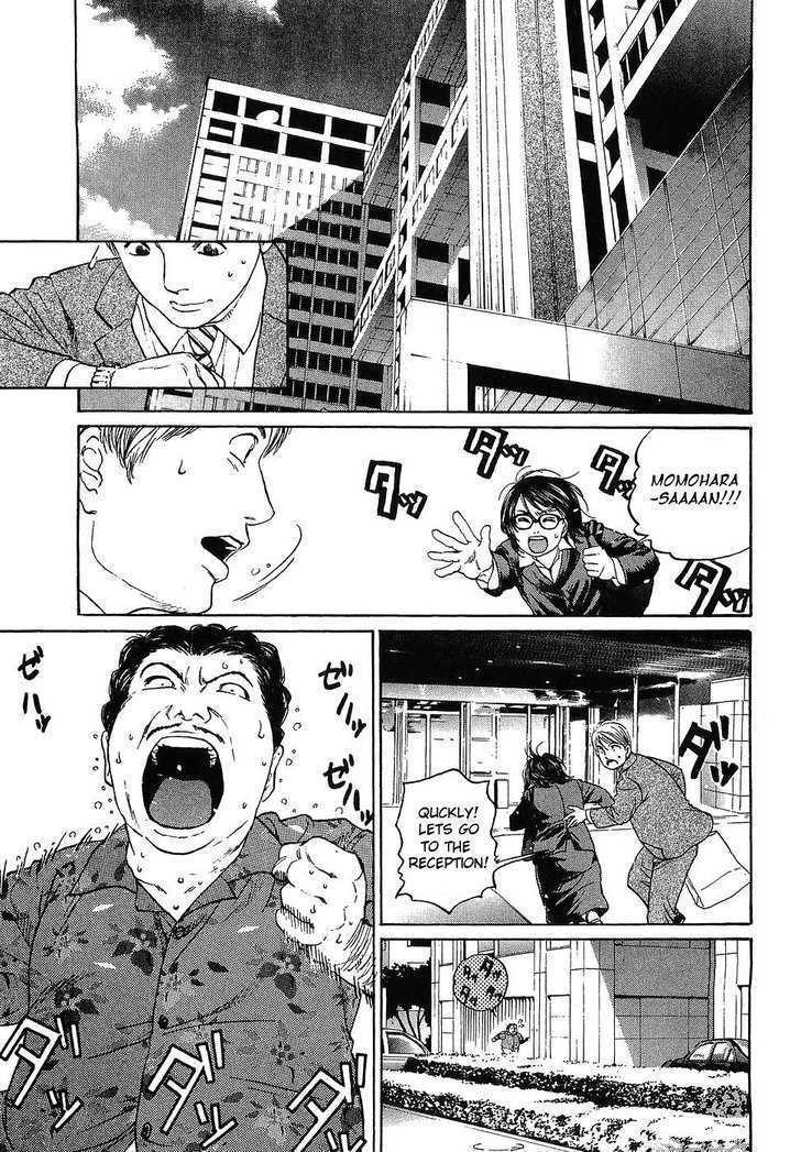 Haruka 17 Chapter 7 page 4 - Chapter 7: Act.7: Womanizer