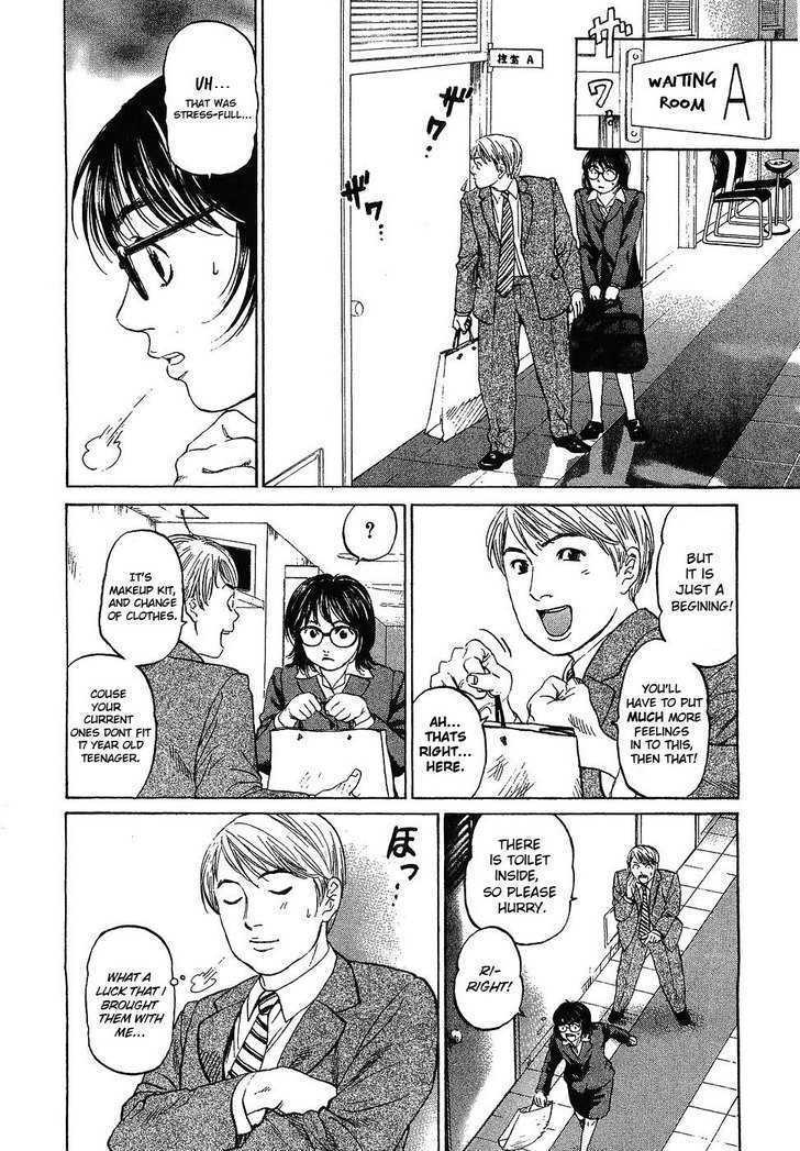 Haruka 17 Chapter 7 page 6 - Chapter 7: Act.7: Womanizer