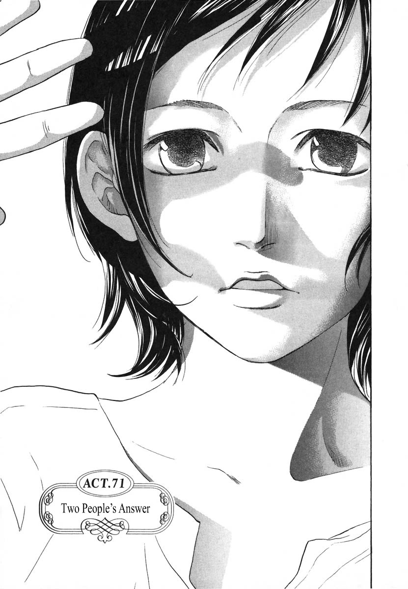 Haruka 17 Chapter 71 page 1 - Chapter 71