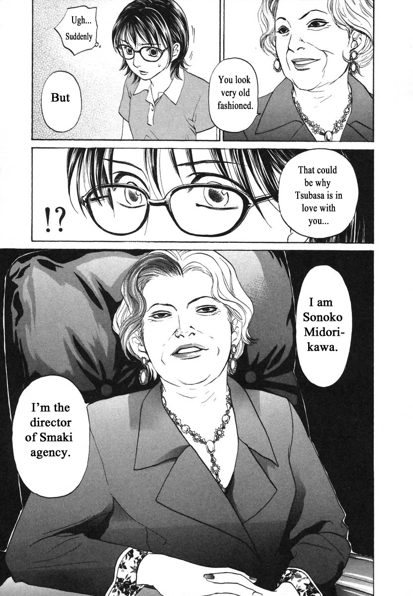 Haruka 17 Chapter 71 page 11 - Chapter 71