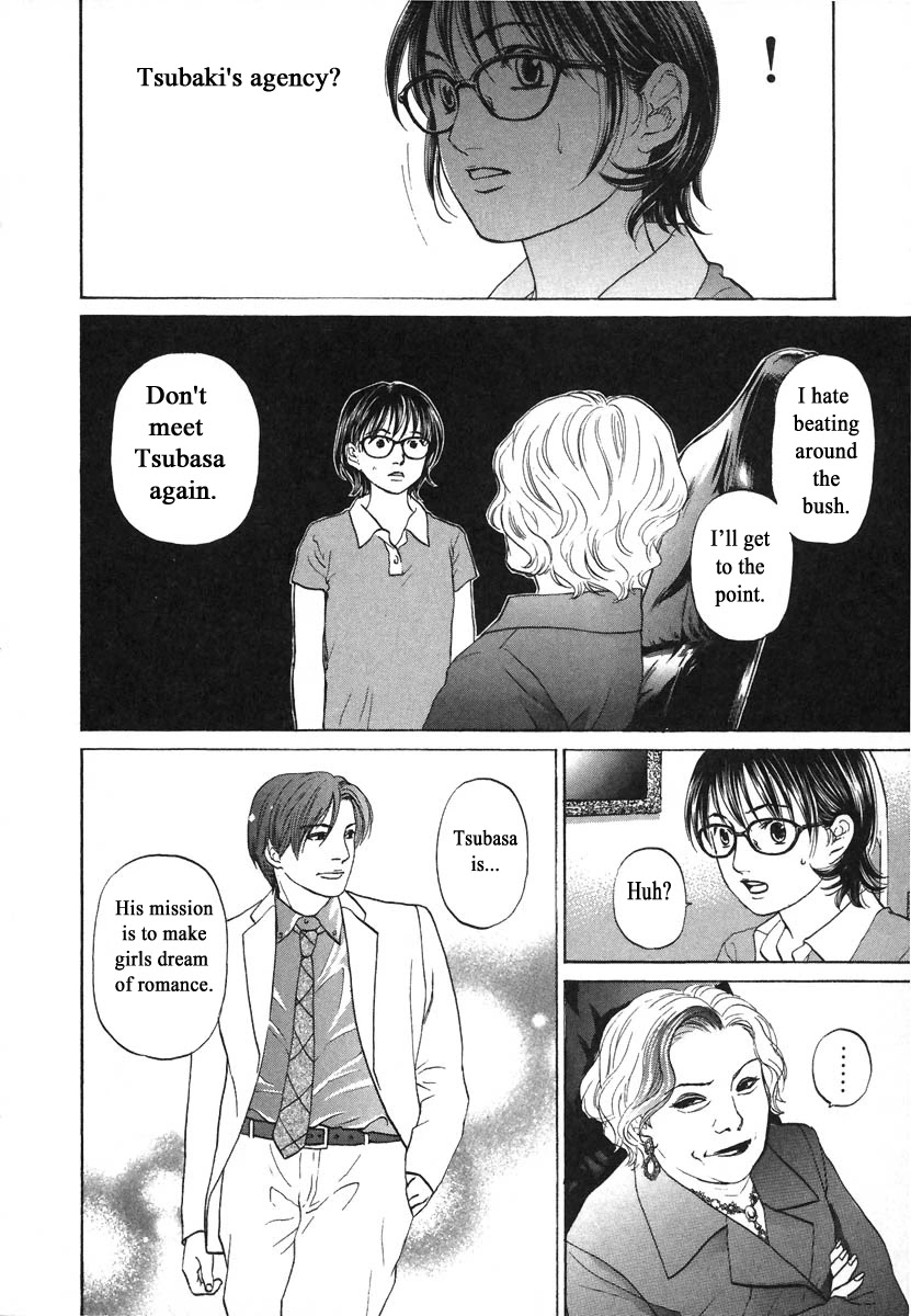Haruka 17 Chapter 71 page 12 - Chapter 71
