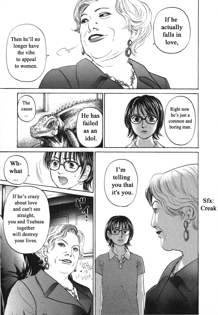 Haruka 17 Chapter 71 page 13 - Chapter 71