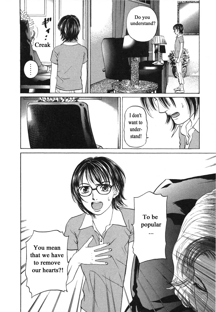 Haruka 17 Chapter 71 page 14 - Chapter 71