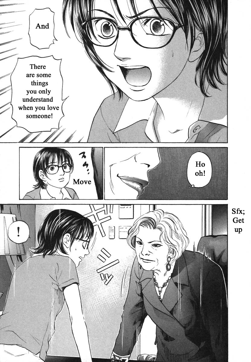 Haruka 17 Chapter 71 page 15 - Chapter 71