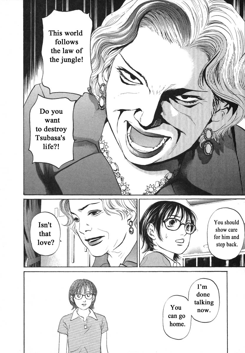 Haruka 17 Chapter 71 page 16 - Chapter 71