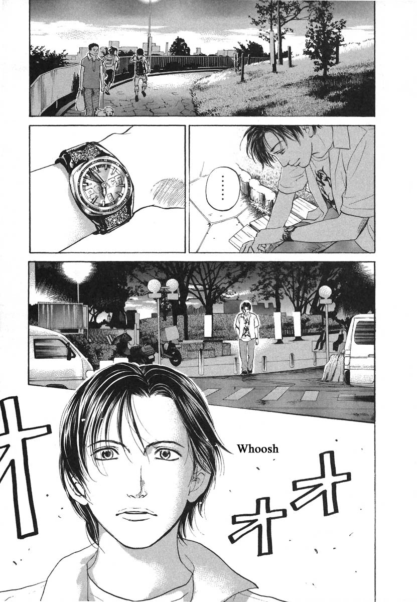 Haruka 17 Chapter 71 page 17 - Chapter 71