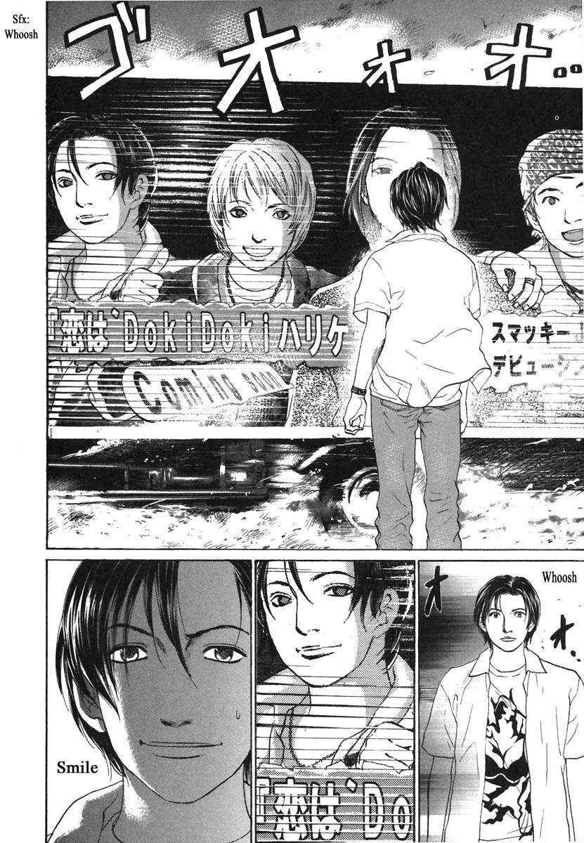 Haruka 17 Chapter 71 page 18 - Chapter 71