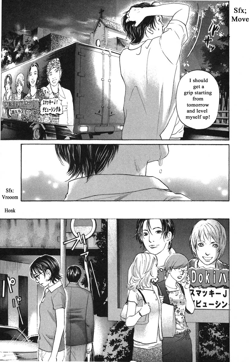 Haruka 17 Chapter 71 page 19 - Chapter 71